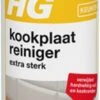 HG Keramische Kookplaatreiniger Intensief - 250 Ml - 2 Stuks ! 2 HG Keramische Kookplaatreiniger Intensief - 250 Ml - 2 Stuks ! -Schoonmaakmiddelen 278x1200